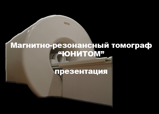 Презентация 